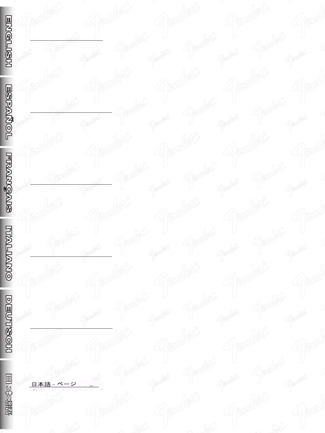Page #2 background image