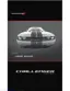 Preview: User Guide