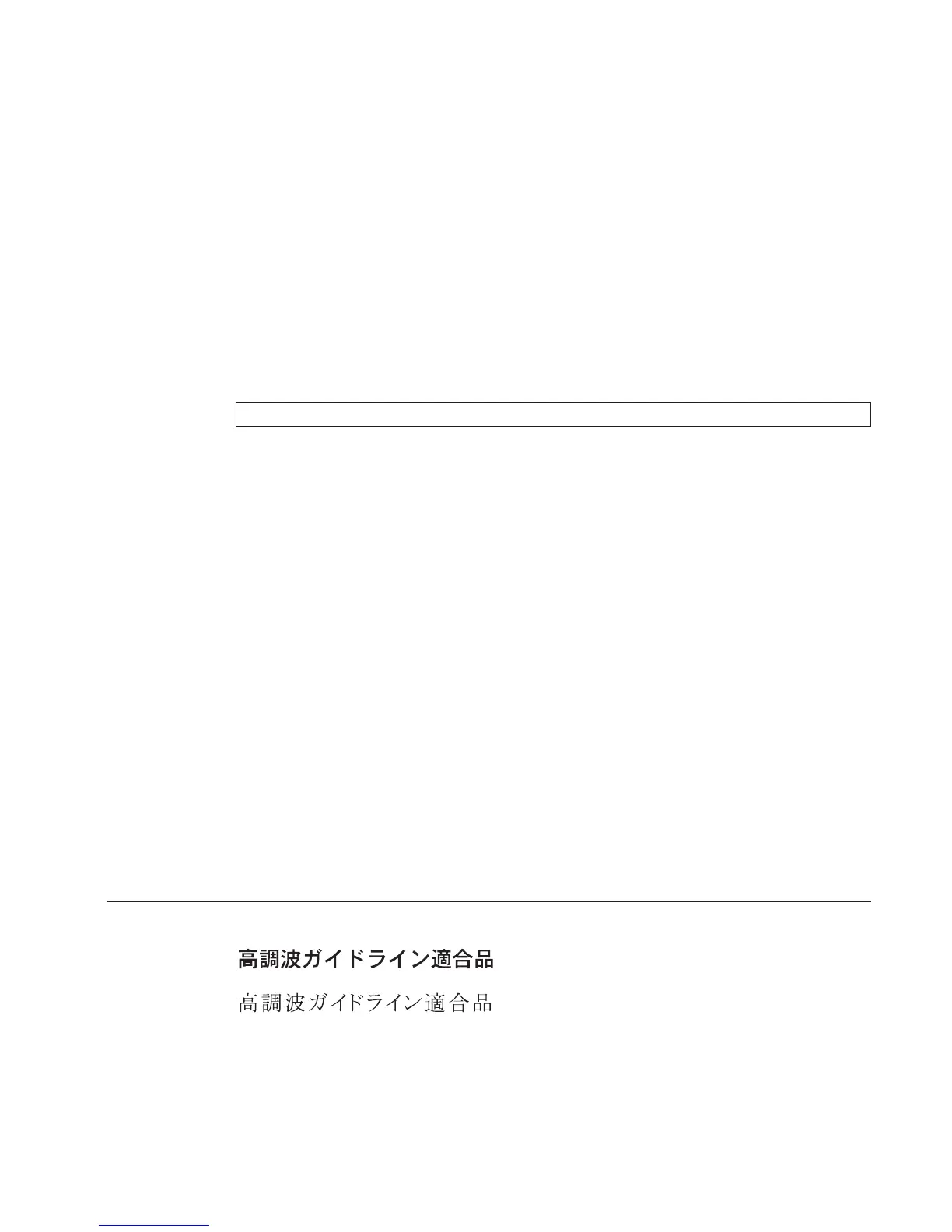 Page #113 background image