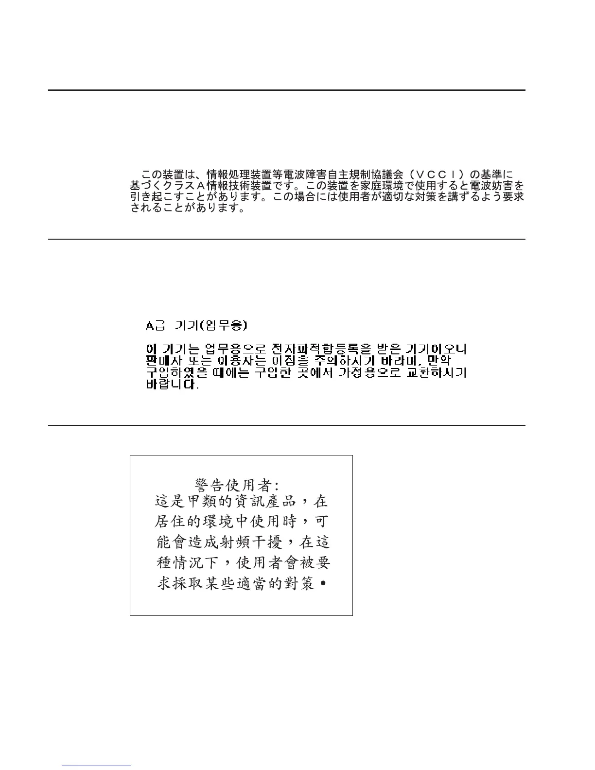 Page #114 background image