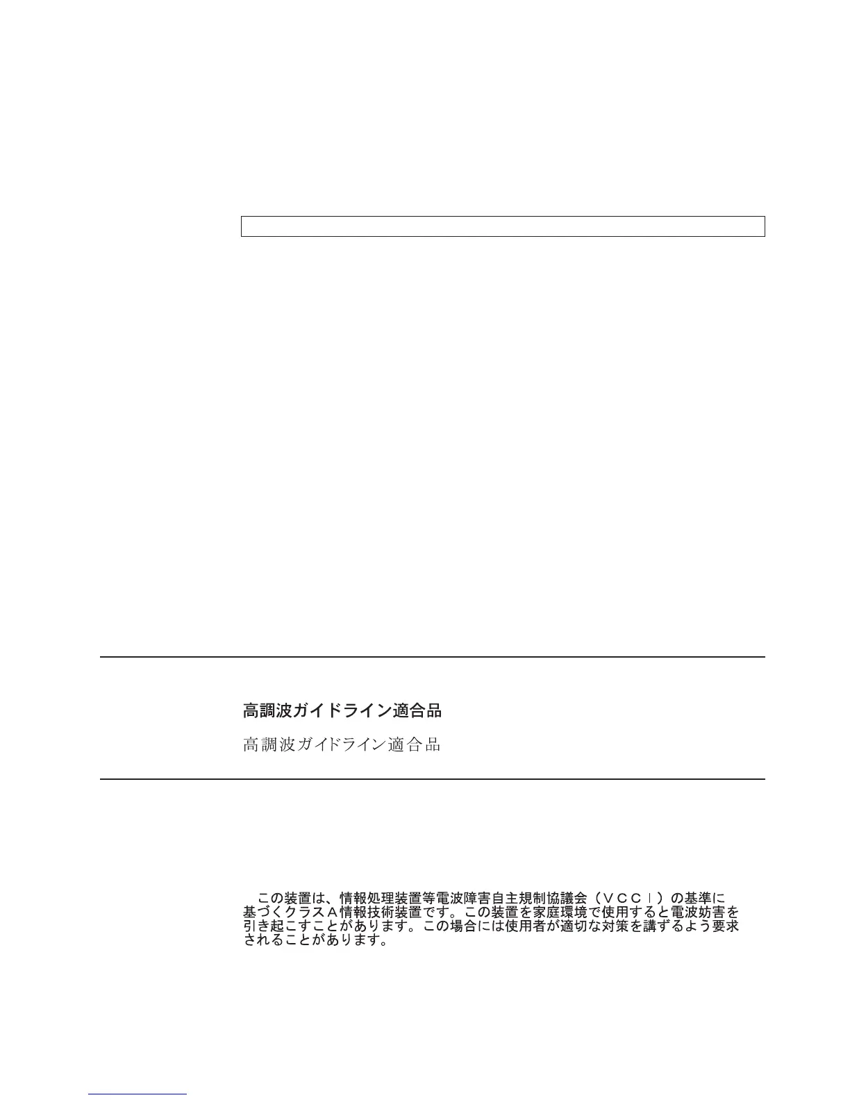Page #109 background image