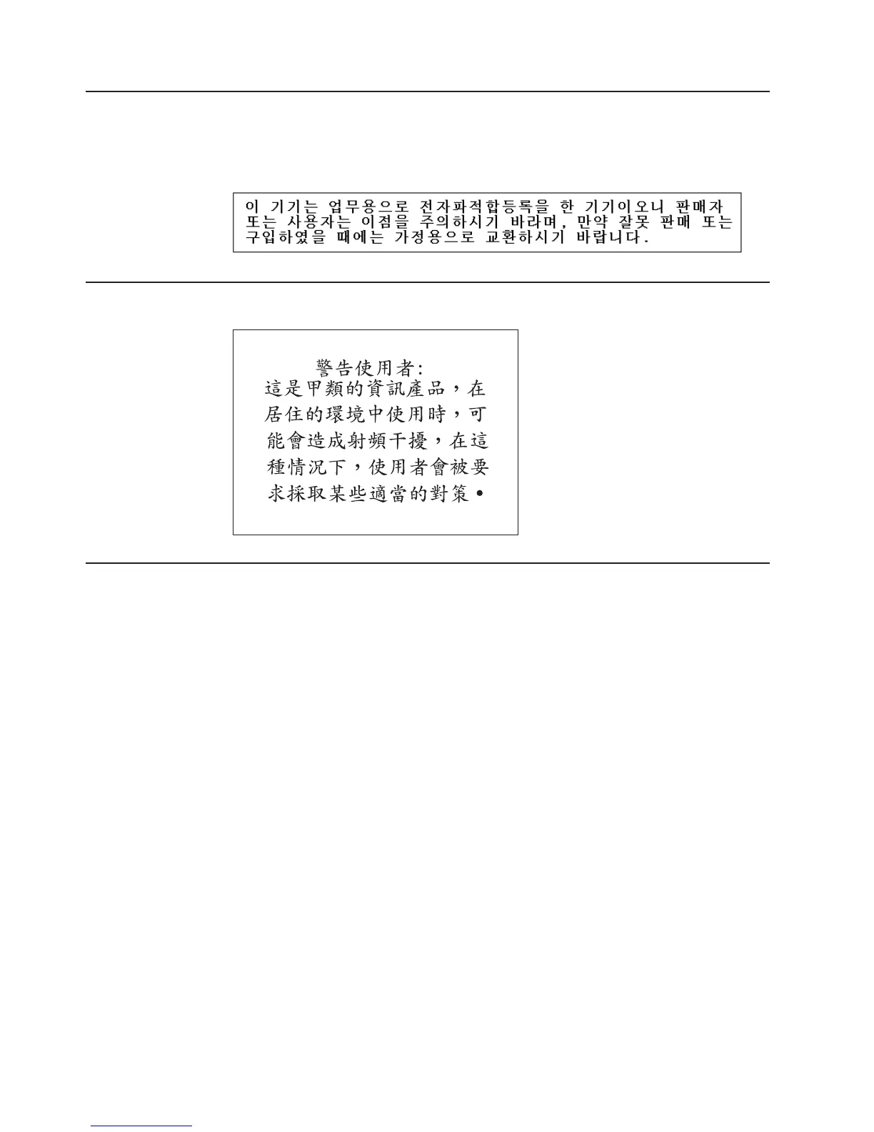 Page #110 background image