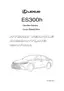 Preview: Vehicle Dismantling Manual