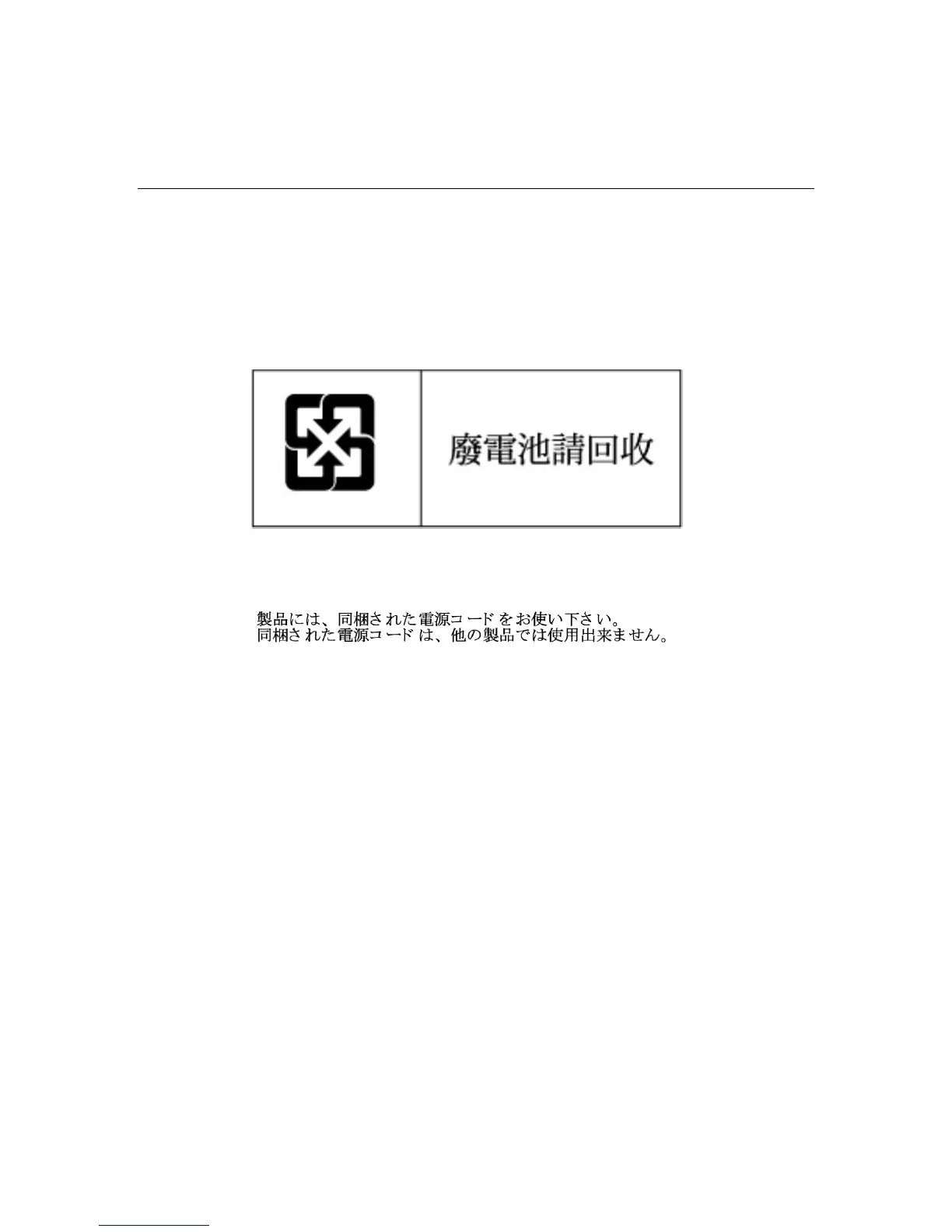 Page #105 background image