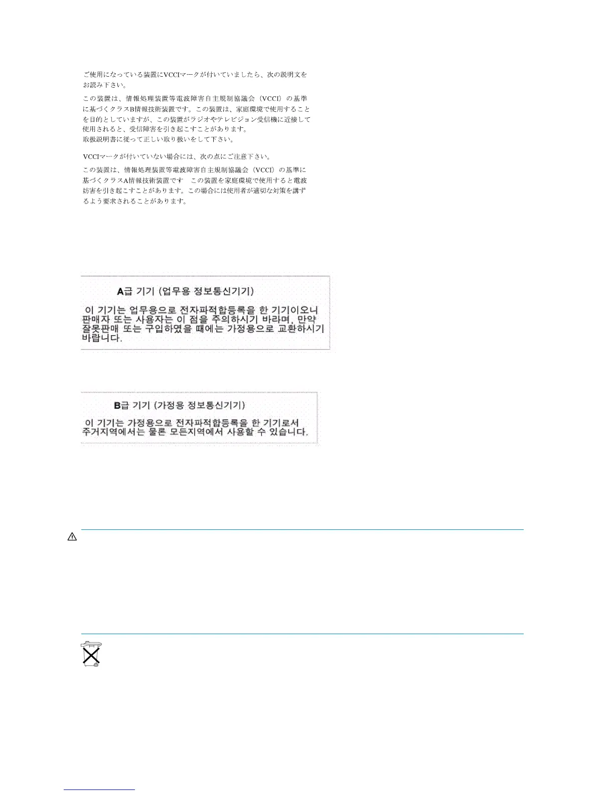 Page #108 background image