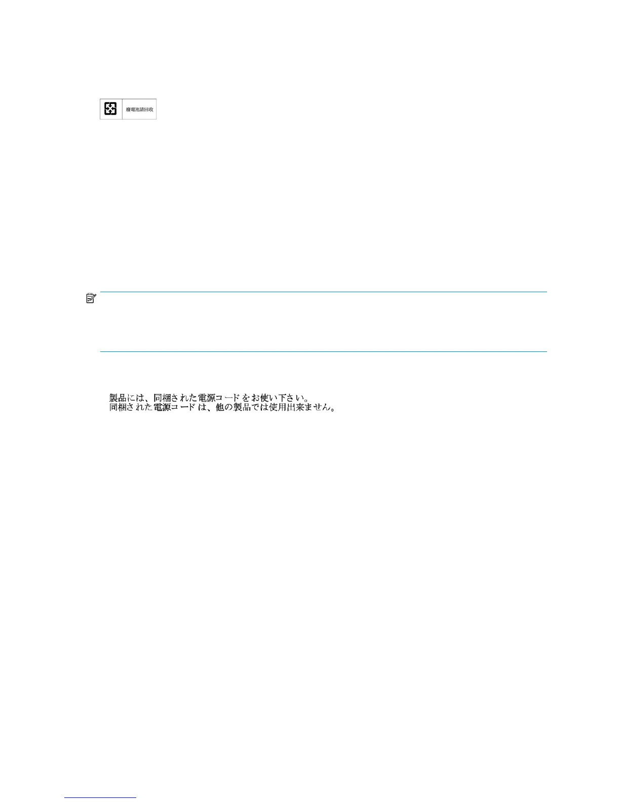 Page #109 background image