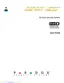 Preview: User Guide