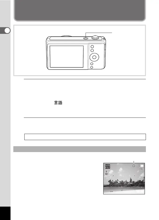 Page #42 background image