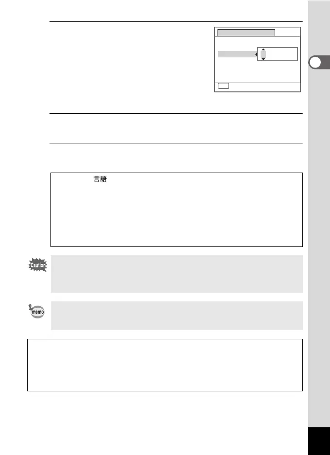 Page #49 background image