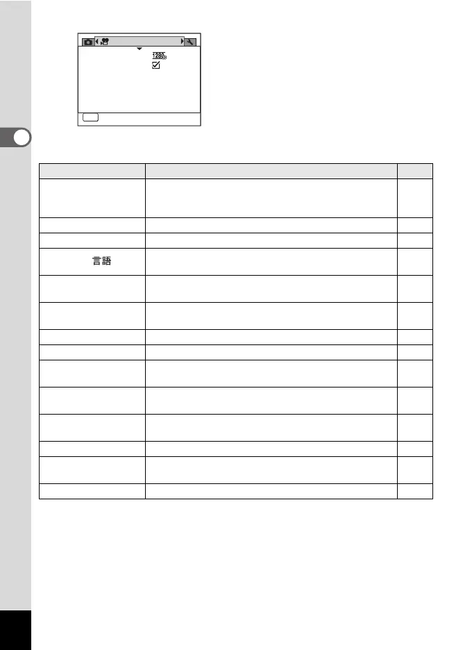 Page #62 background image