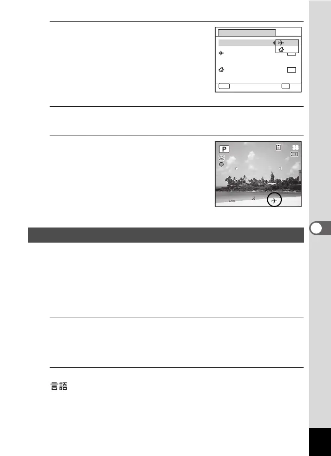 Page #185 background image