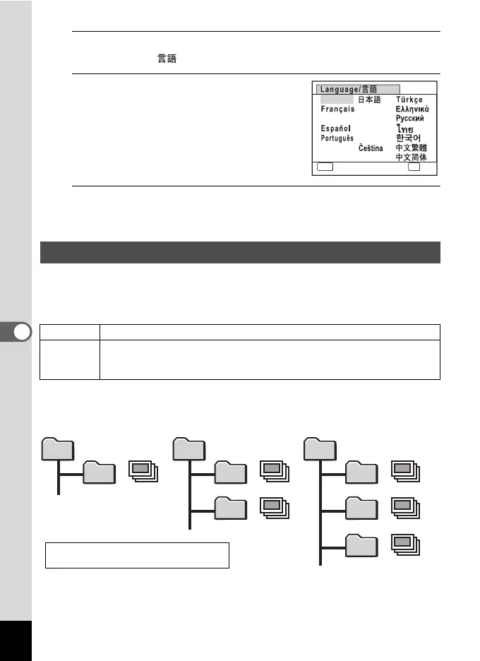 Page #186 background image