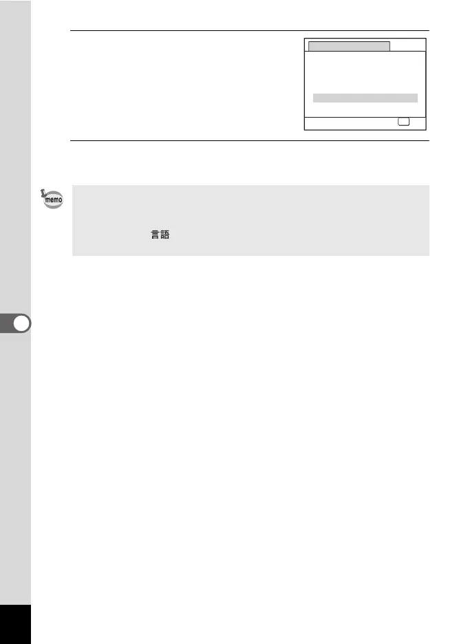 Page #194 background image