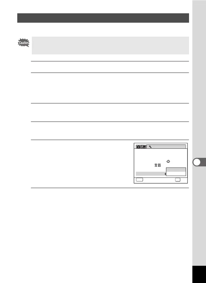 Page #201 background image