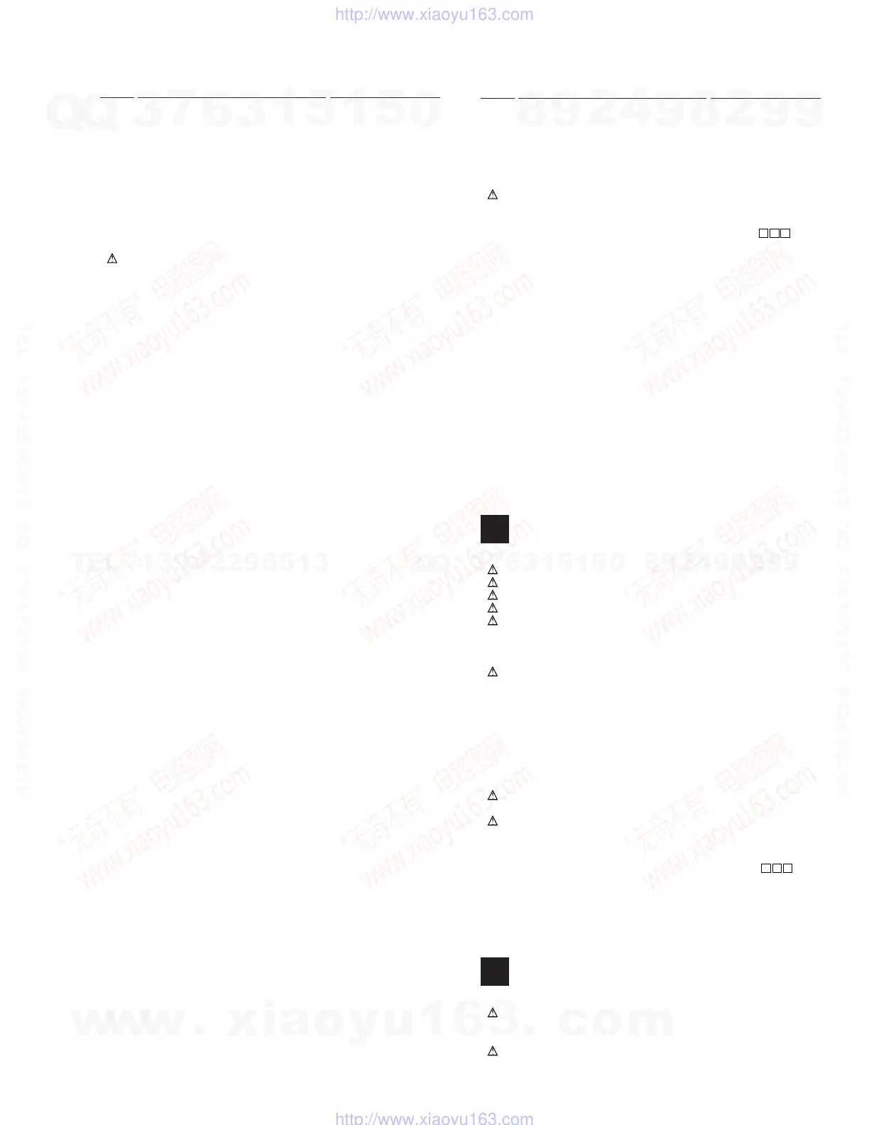 Page #51 background image