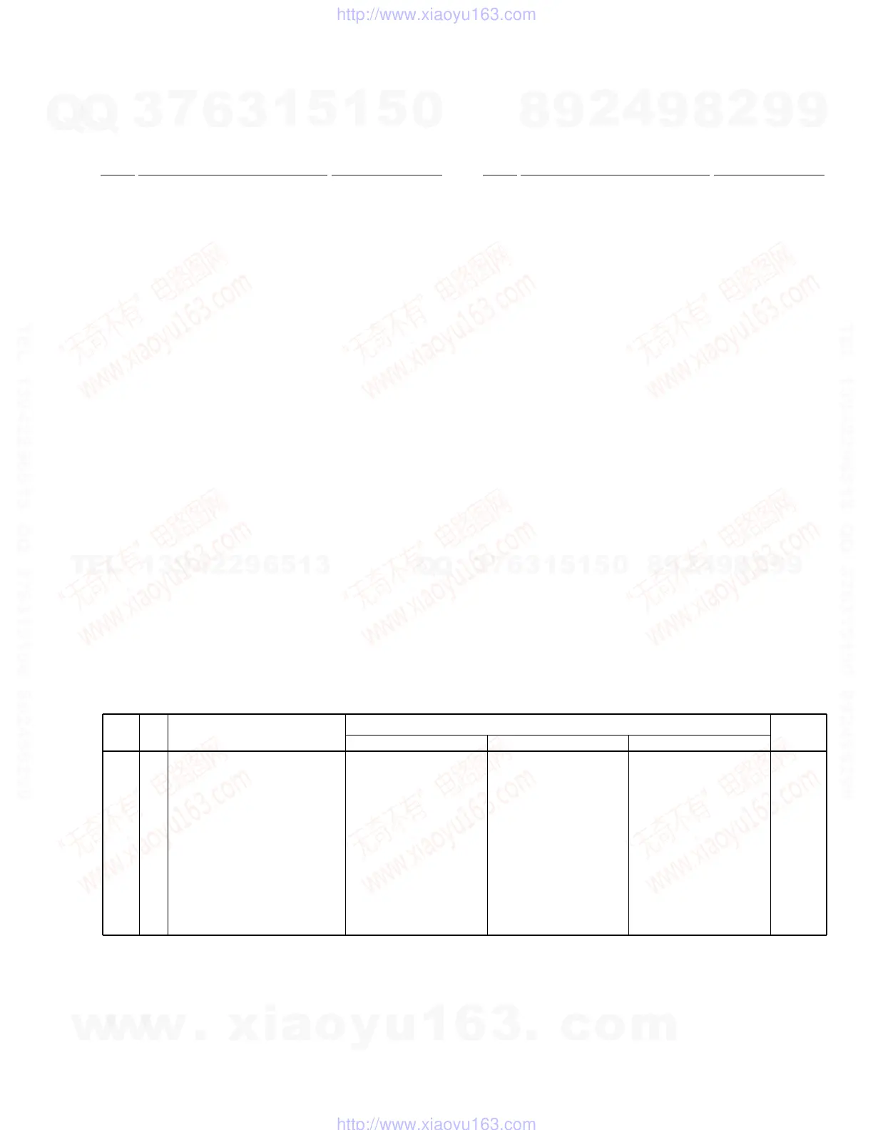 Page #7 background image