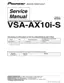 Preview: Service Manual