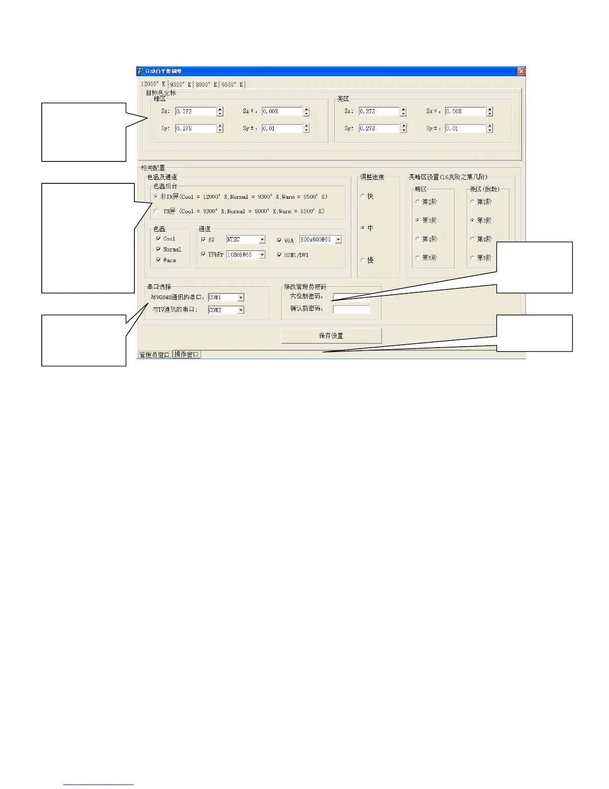 Page #17 background image