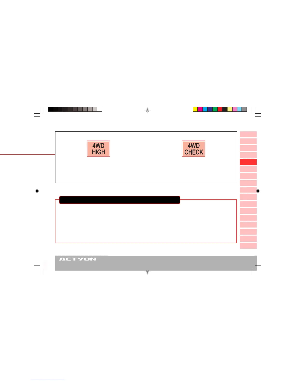 Page #75 background image