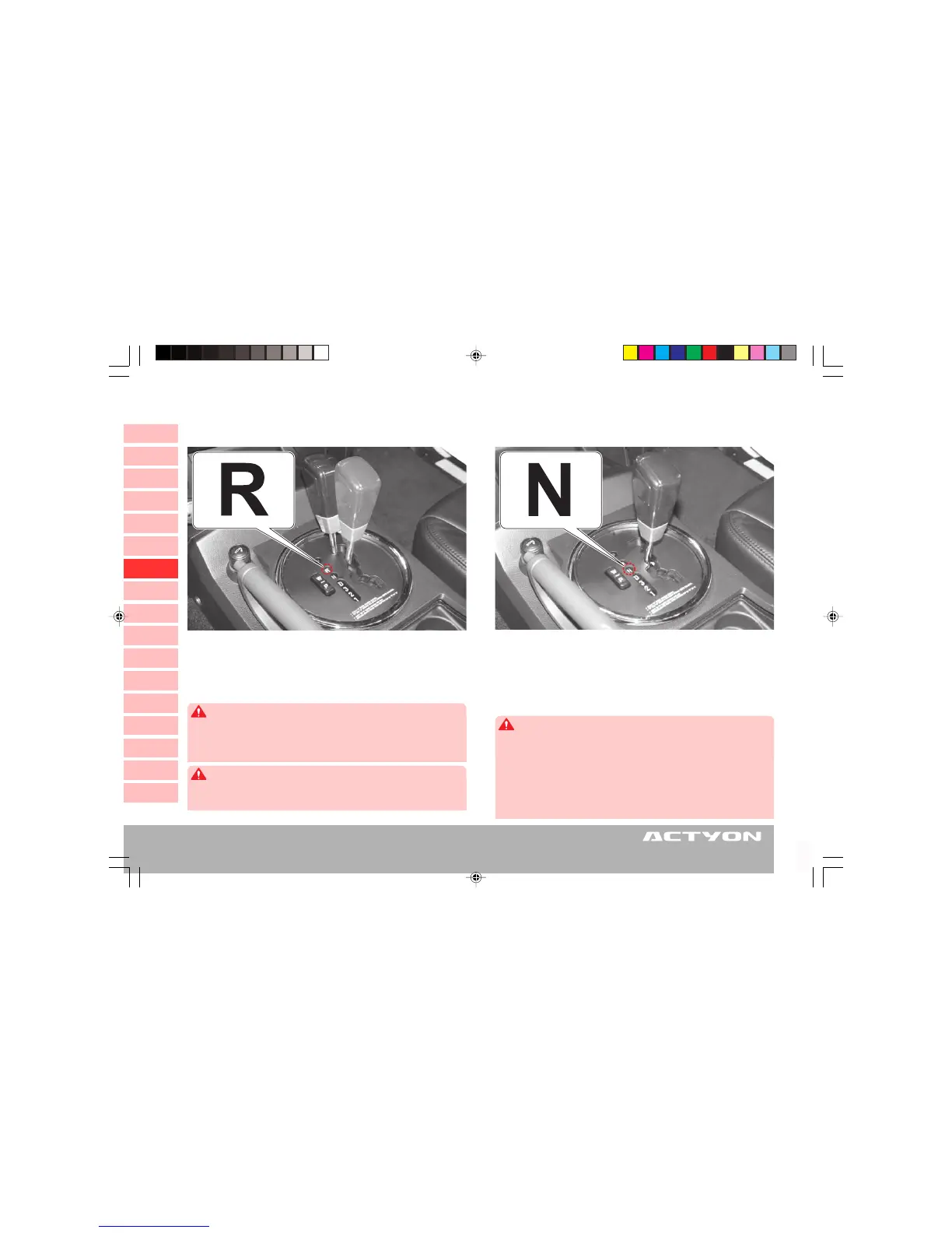 Page #104 background image