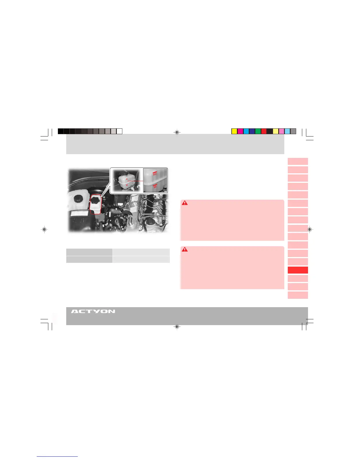 Page #231 background image