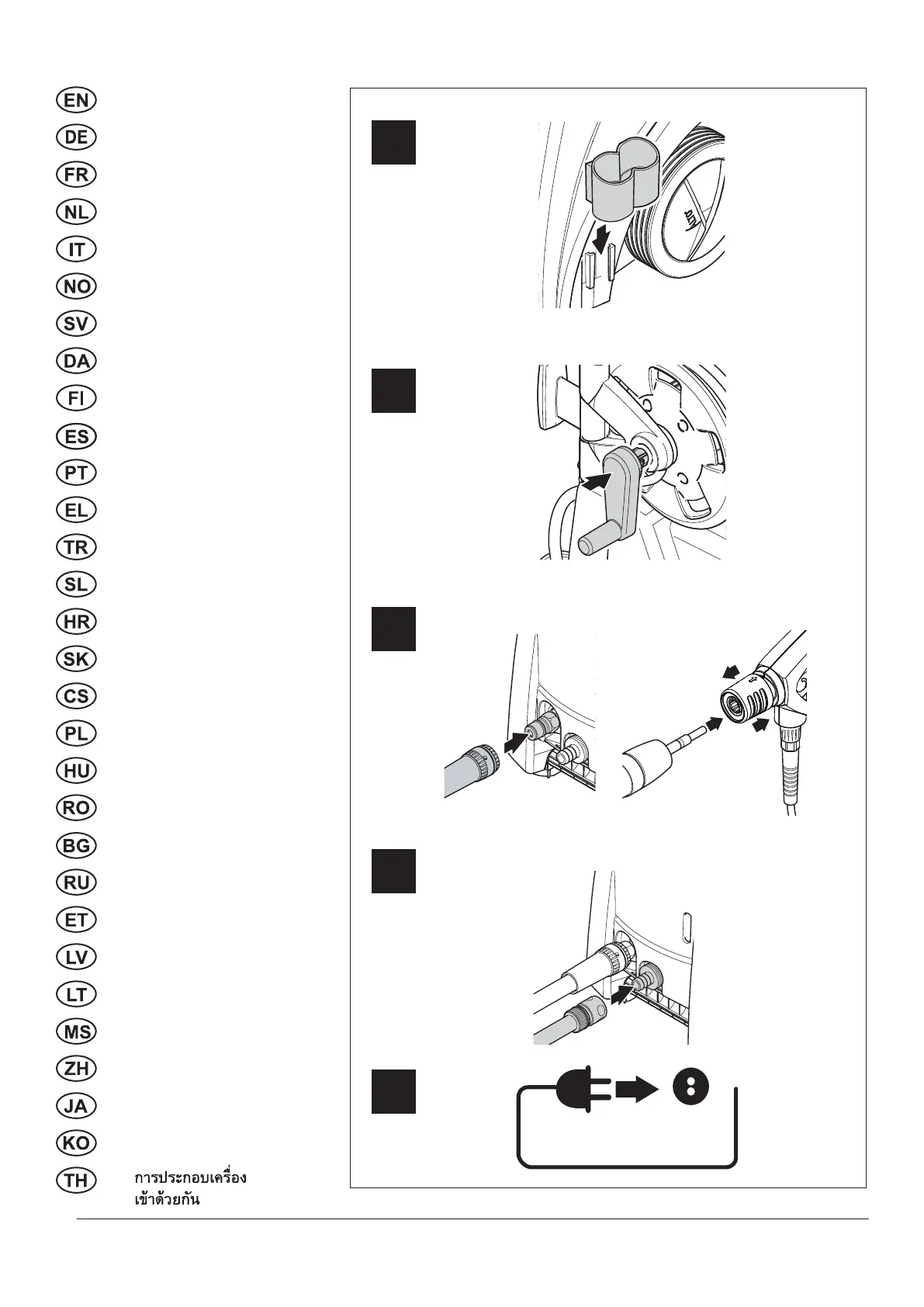 Page #5 background image