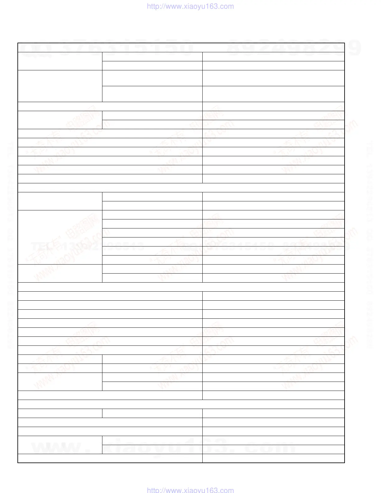 Page #2 background image