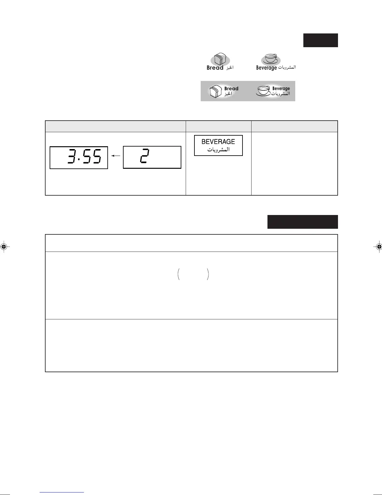 Page #35 background image