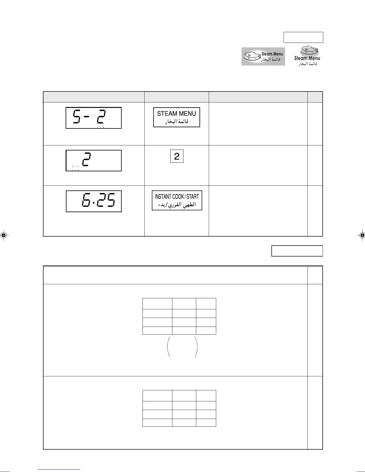 Page #37 background image