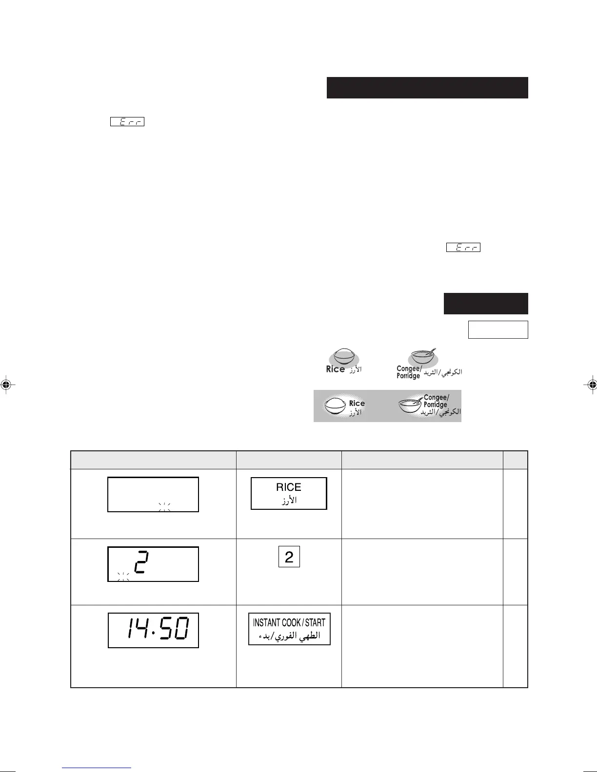 Page #39 background image
