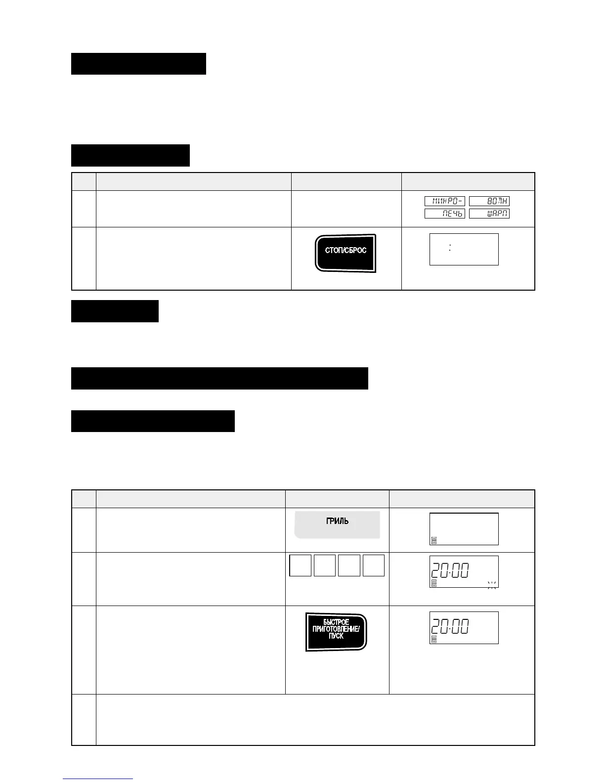 Page #46 background image