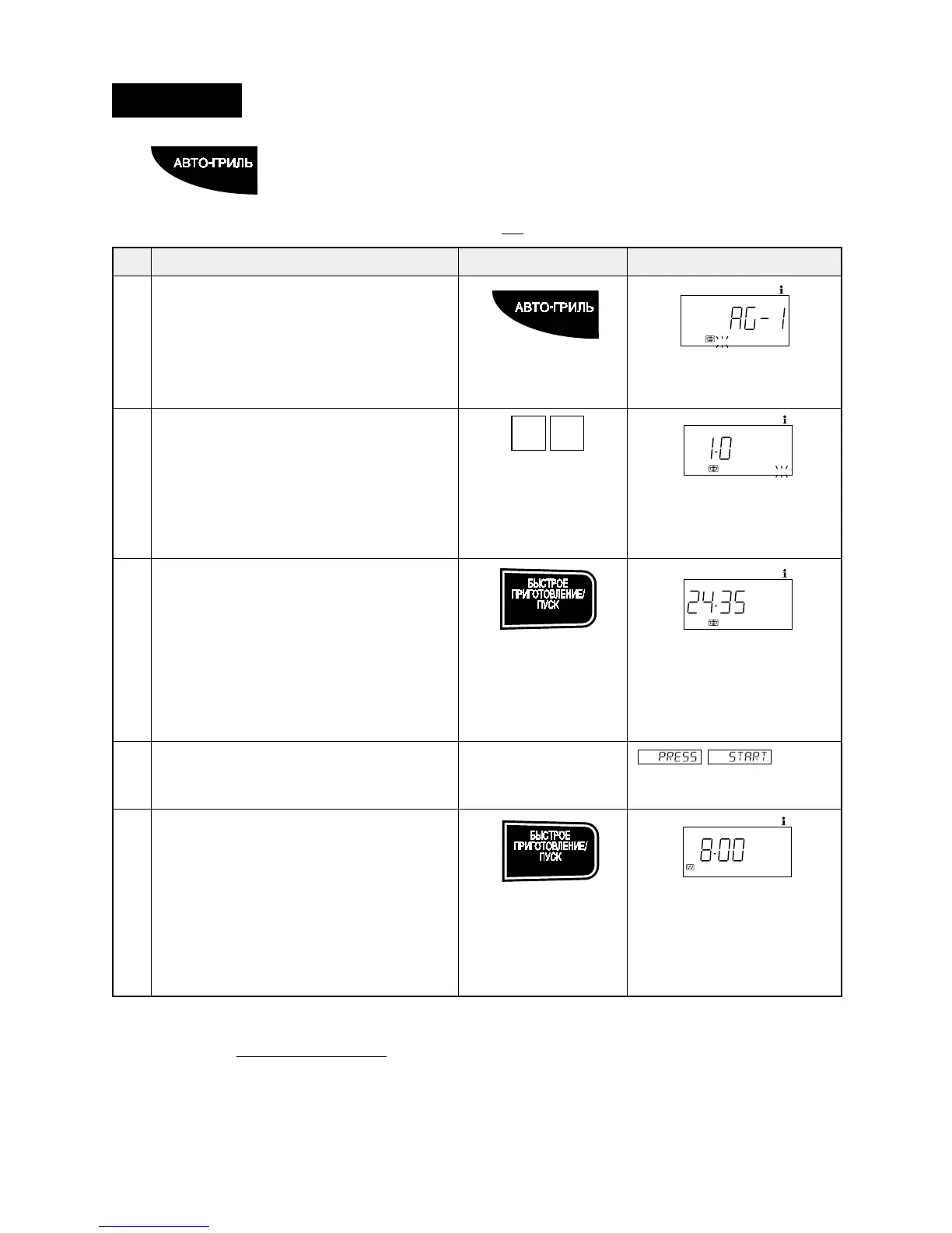 Page #59 background image