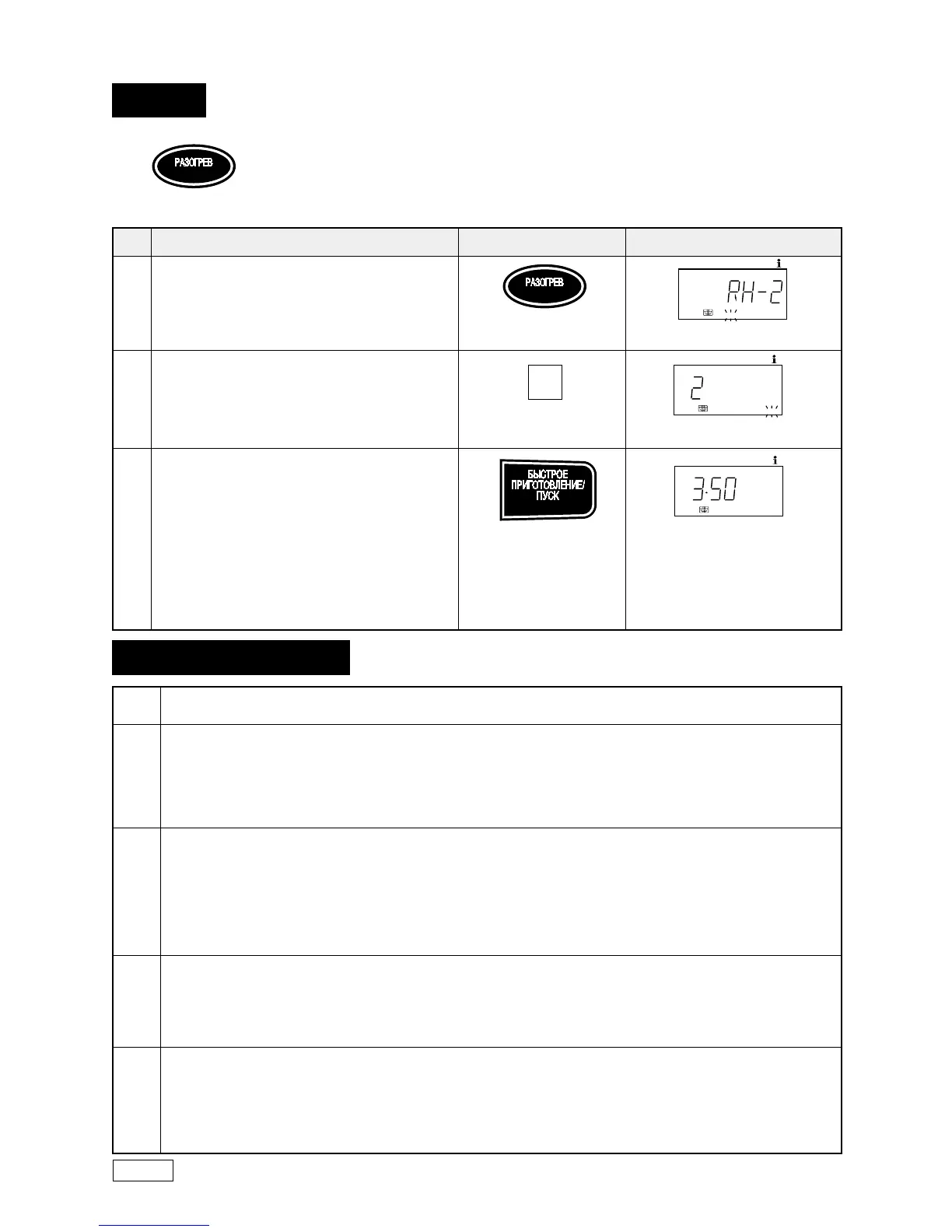 Page #61 background image