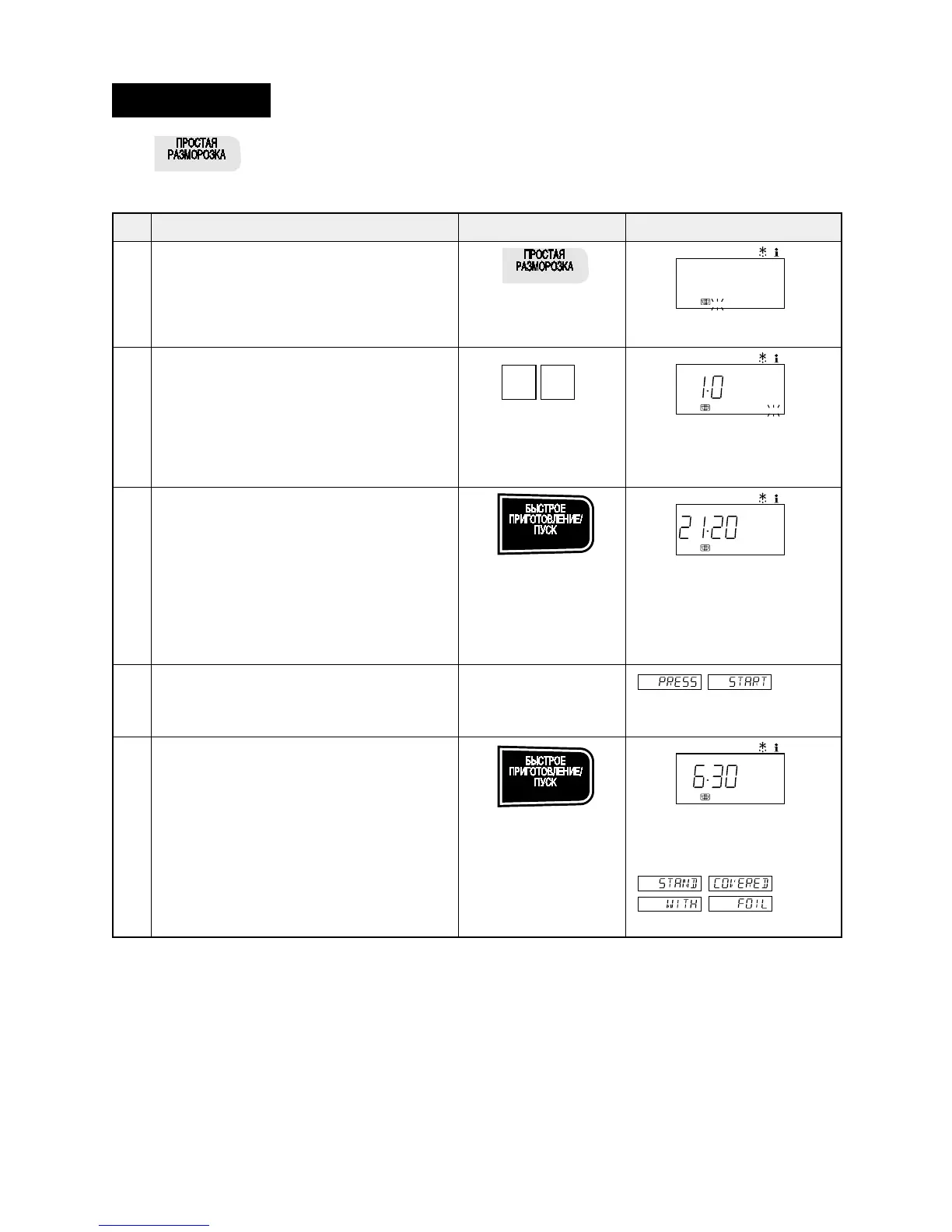 Page #69 background image