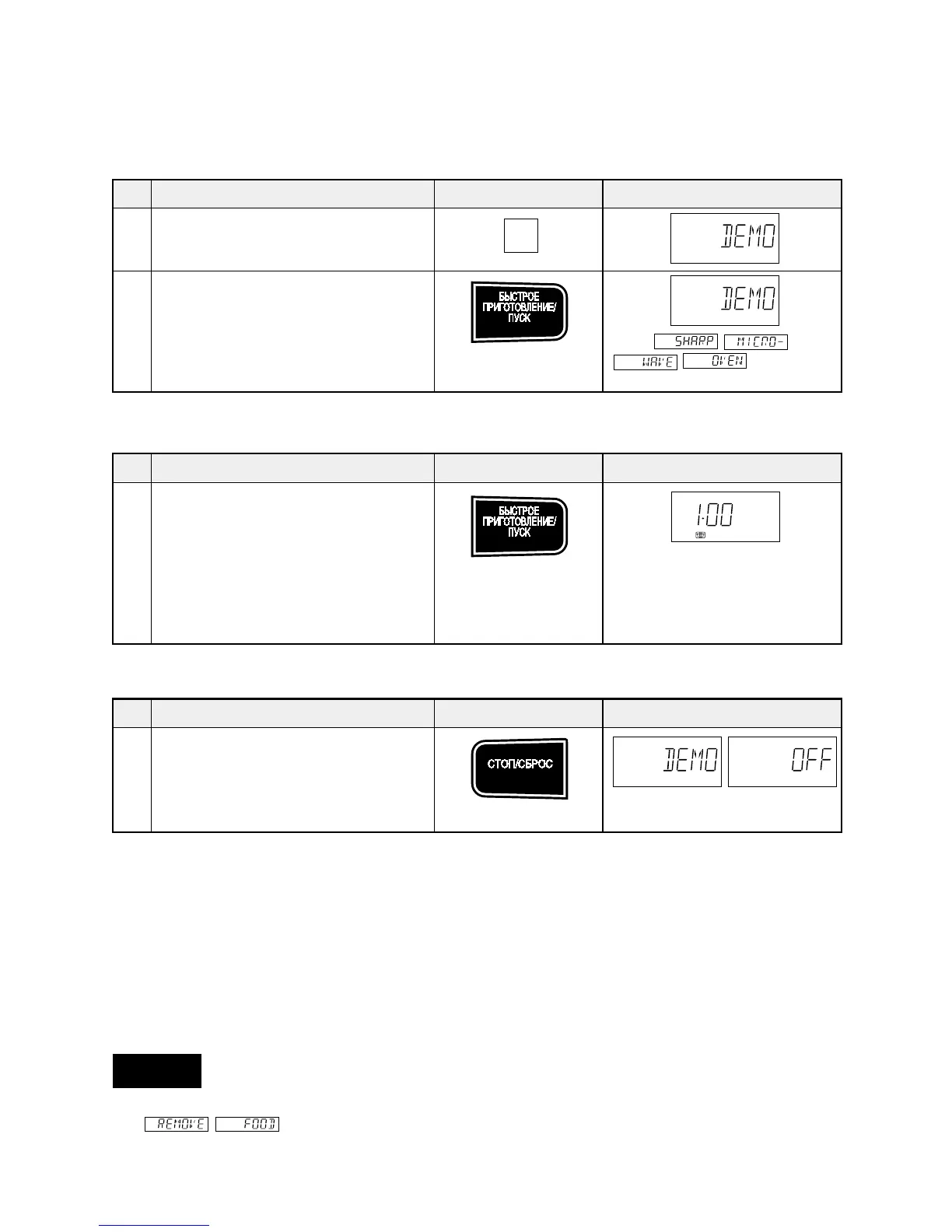 Page #73 background image