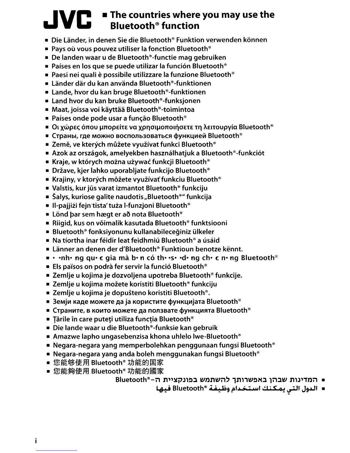 Page #36 background image