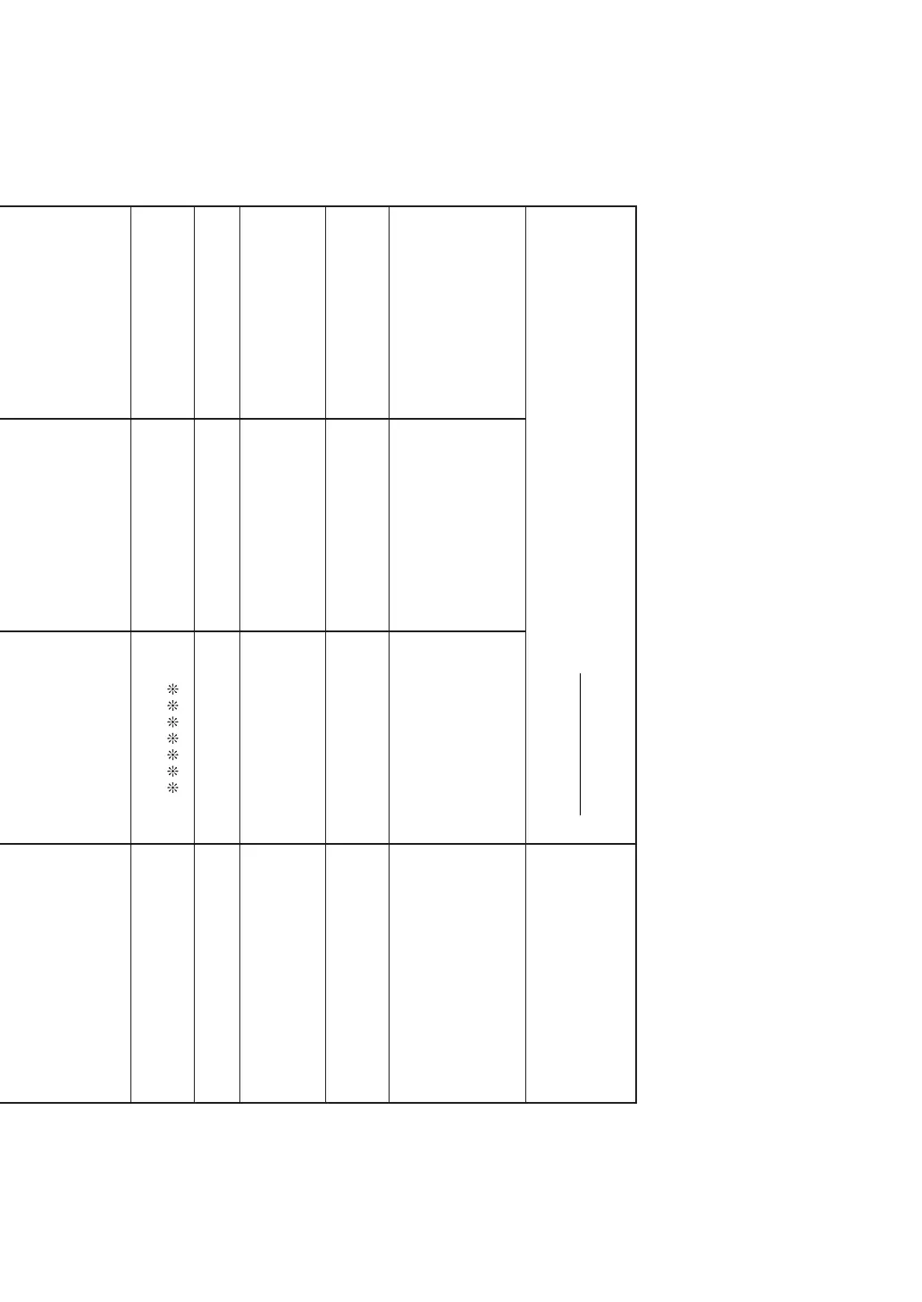 Page #80 background image