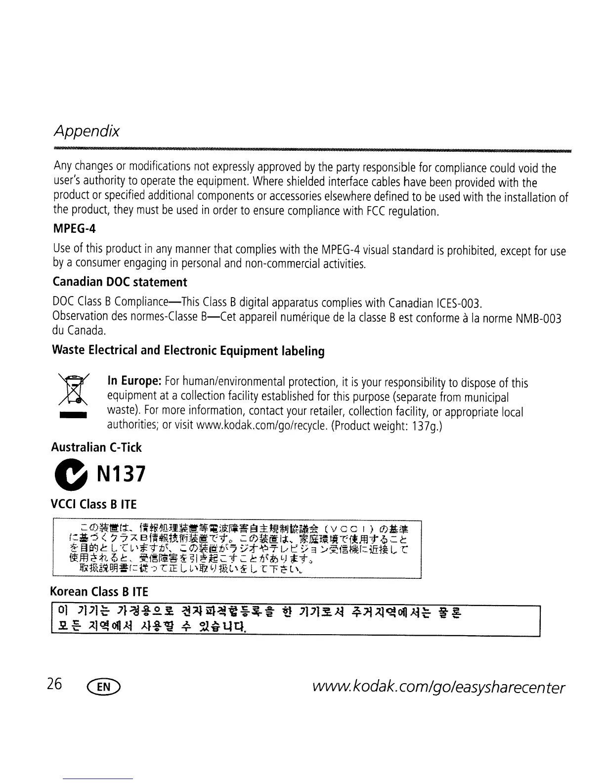 Page #27 background image