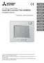 Preview: Installation Manual