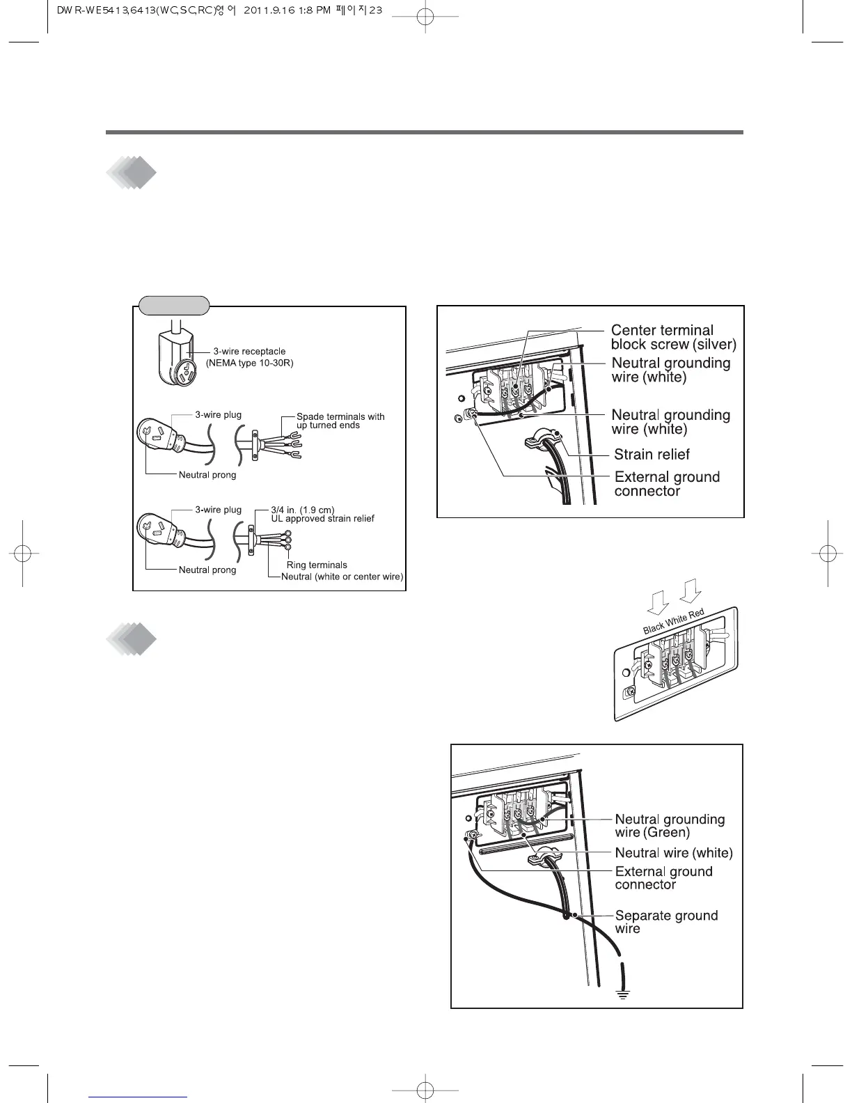 Page #23 background image