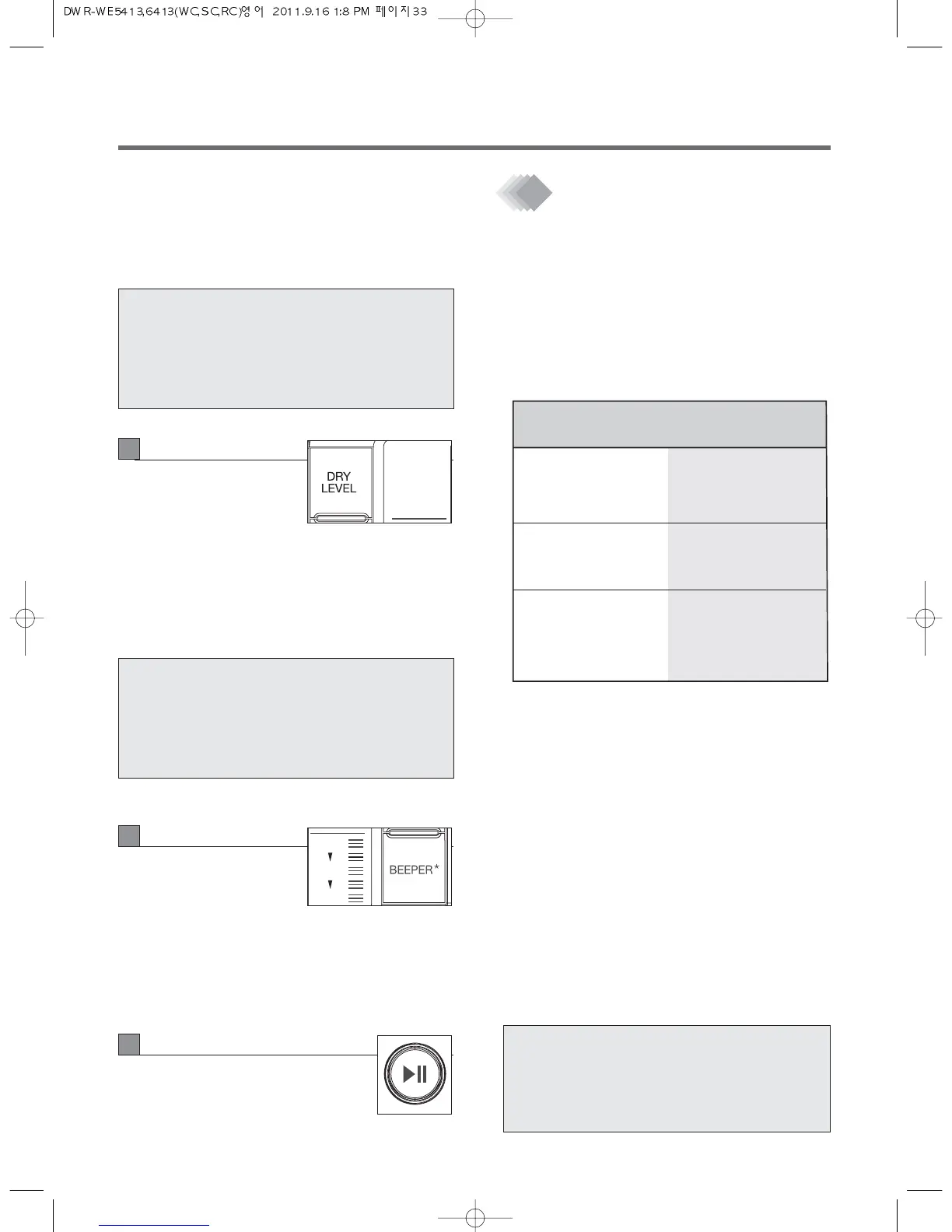 Page #33 background image