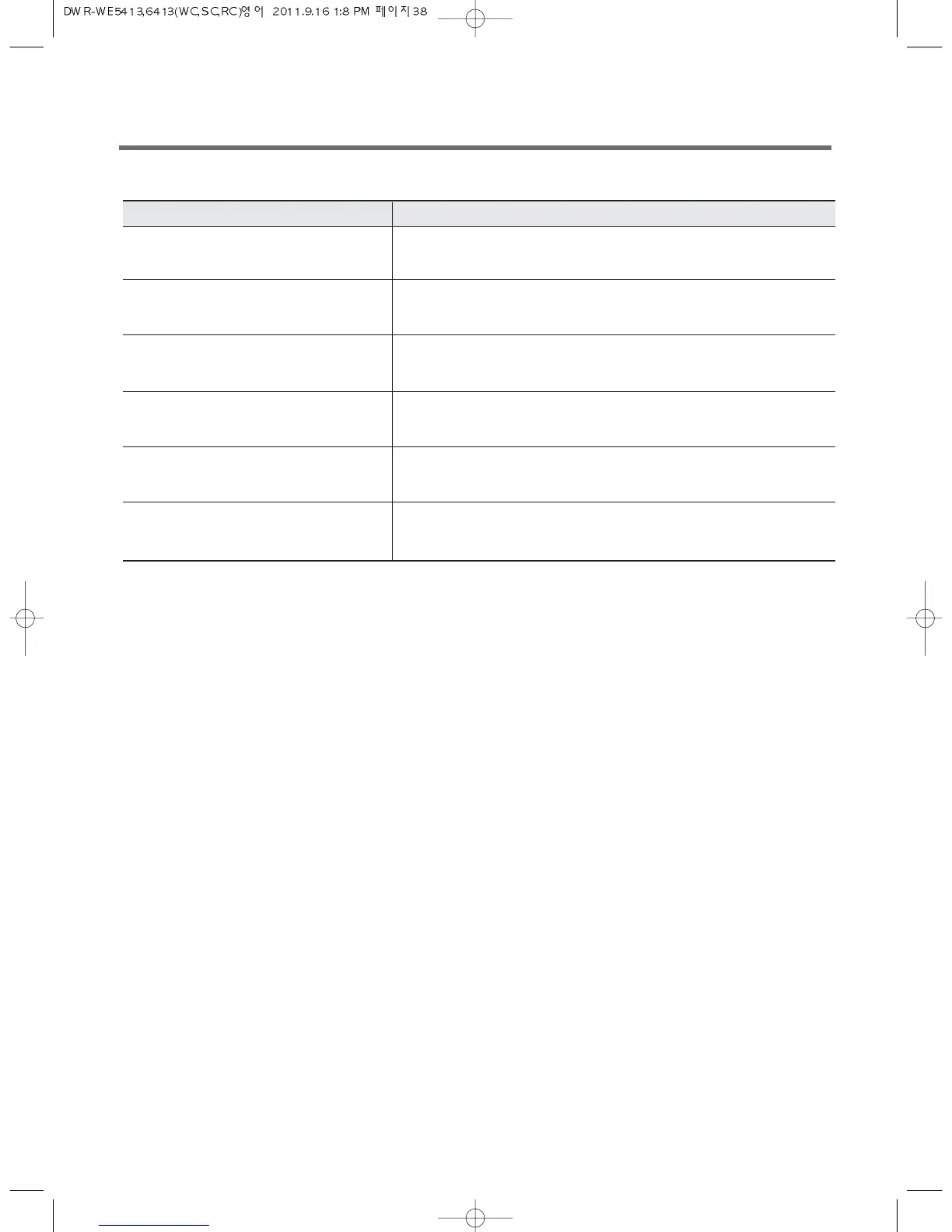Page #38 background image