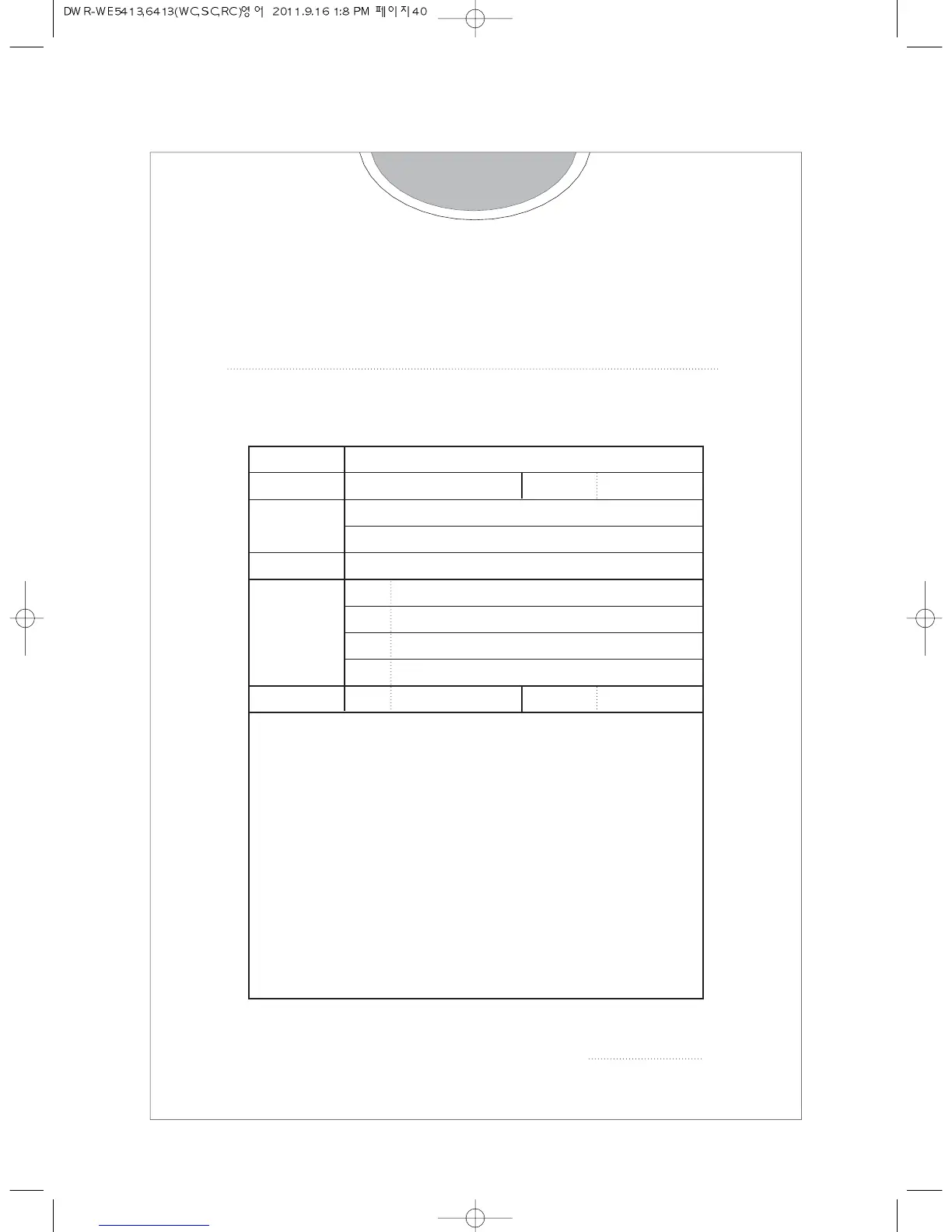 Page #40 background image