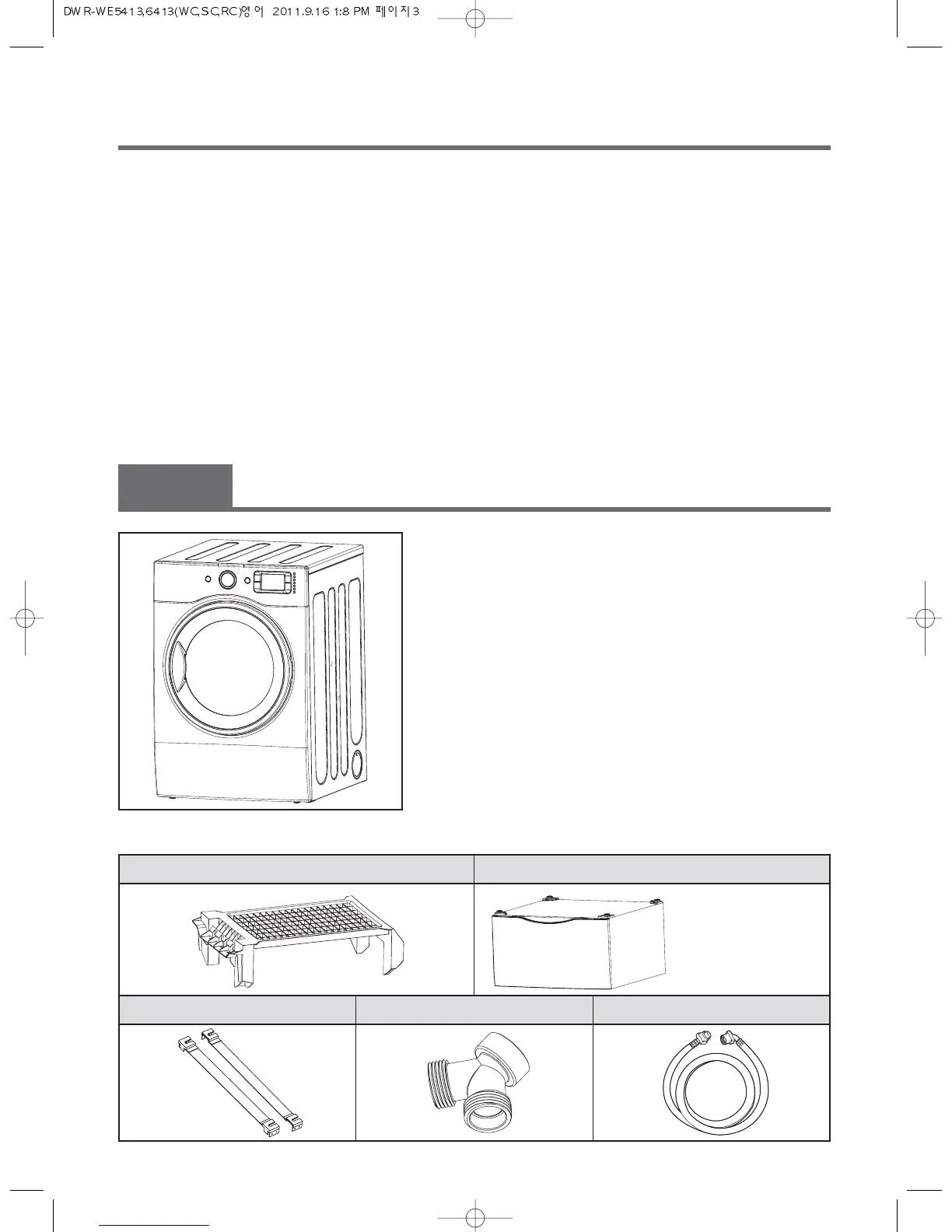 Page #3 background image