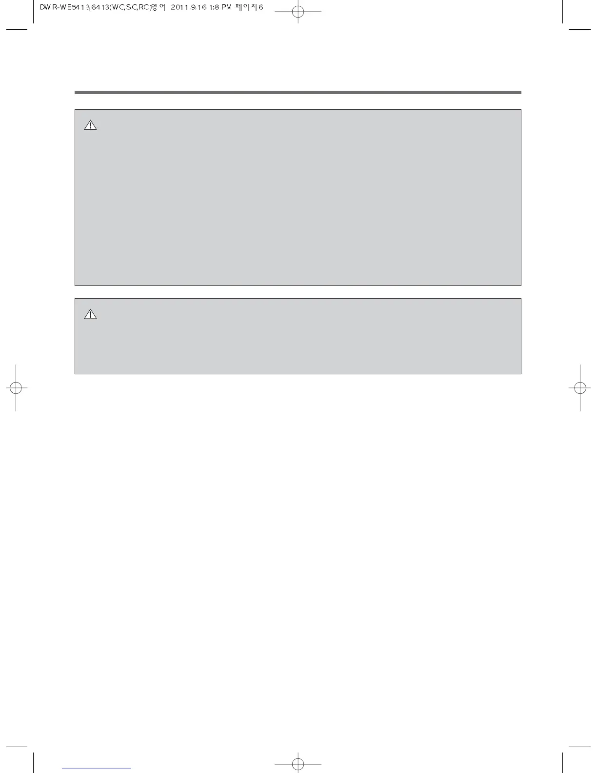 Page #6 background image