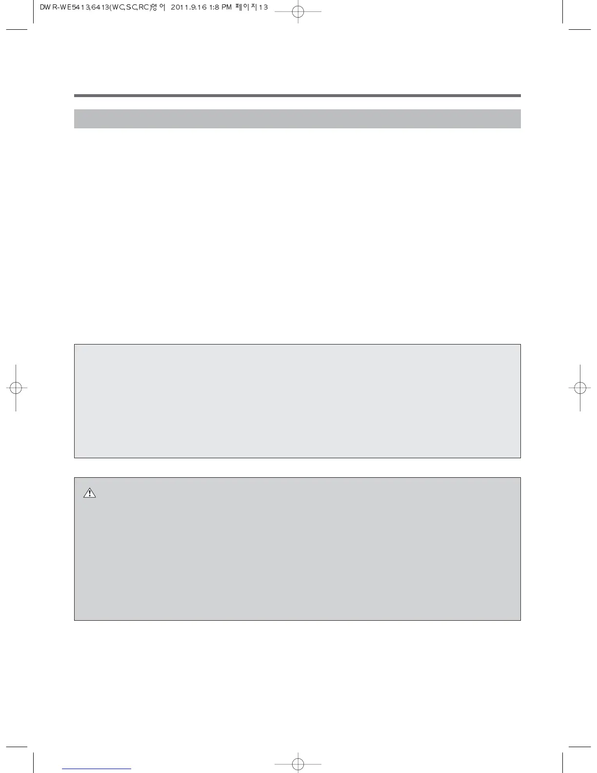 Page #13 background image