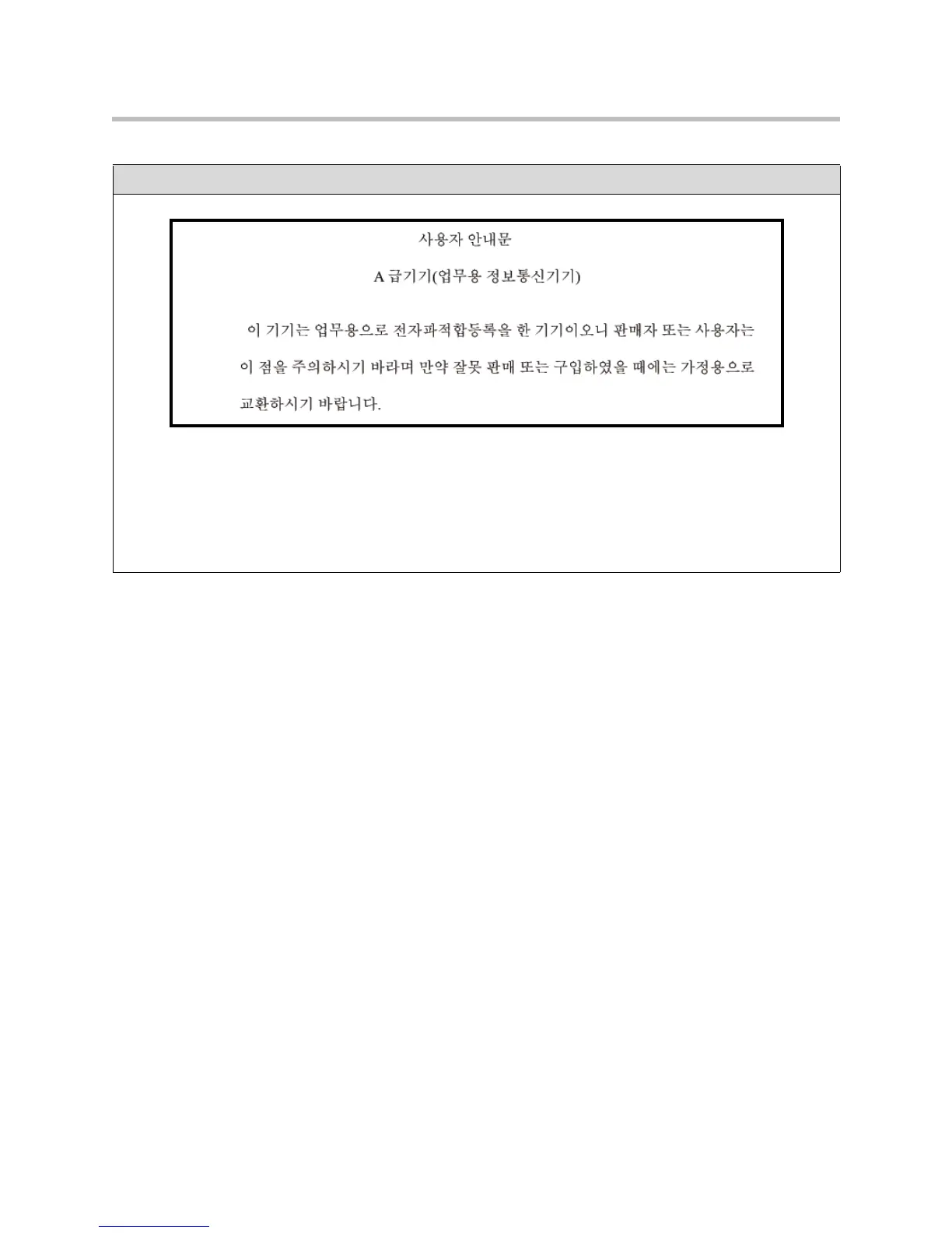 Page #108 background image