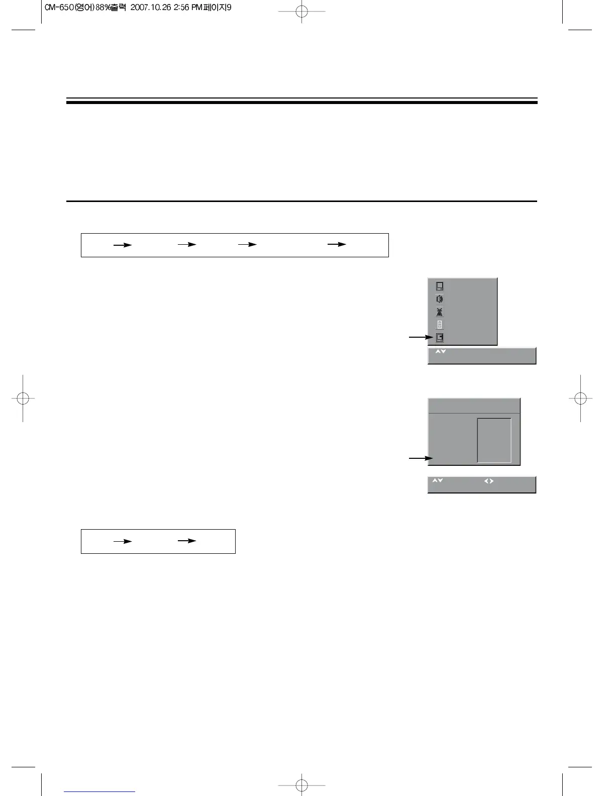 Page #10 background image