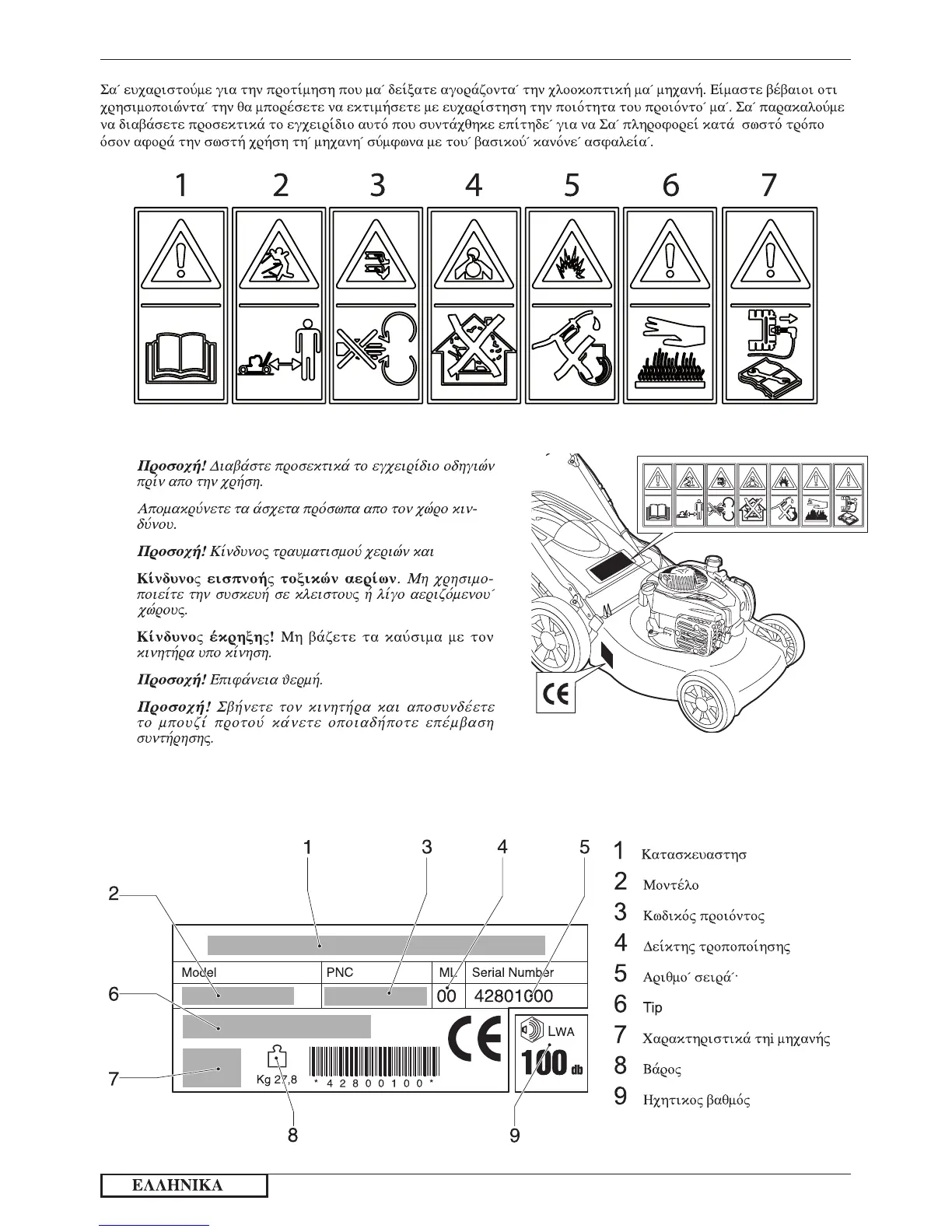 Page #76 background image
