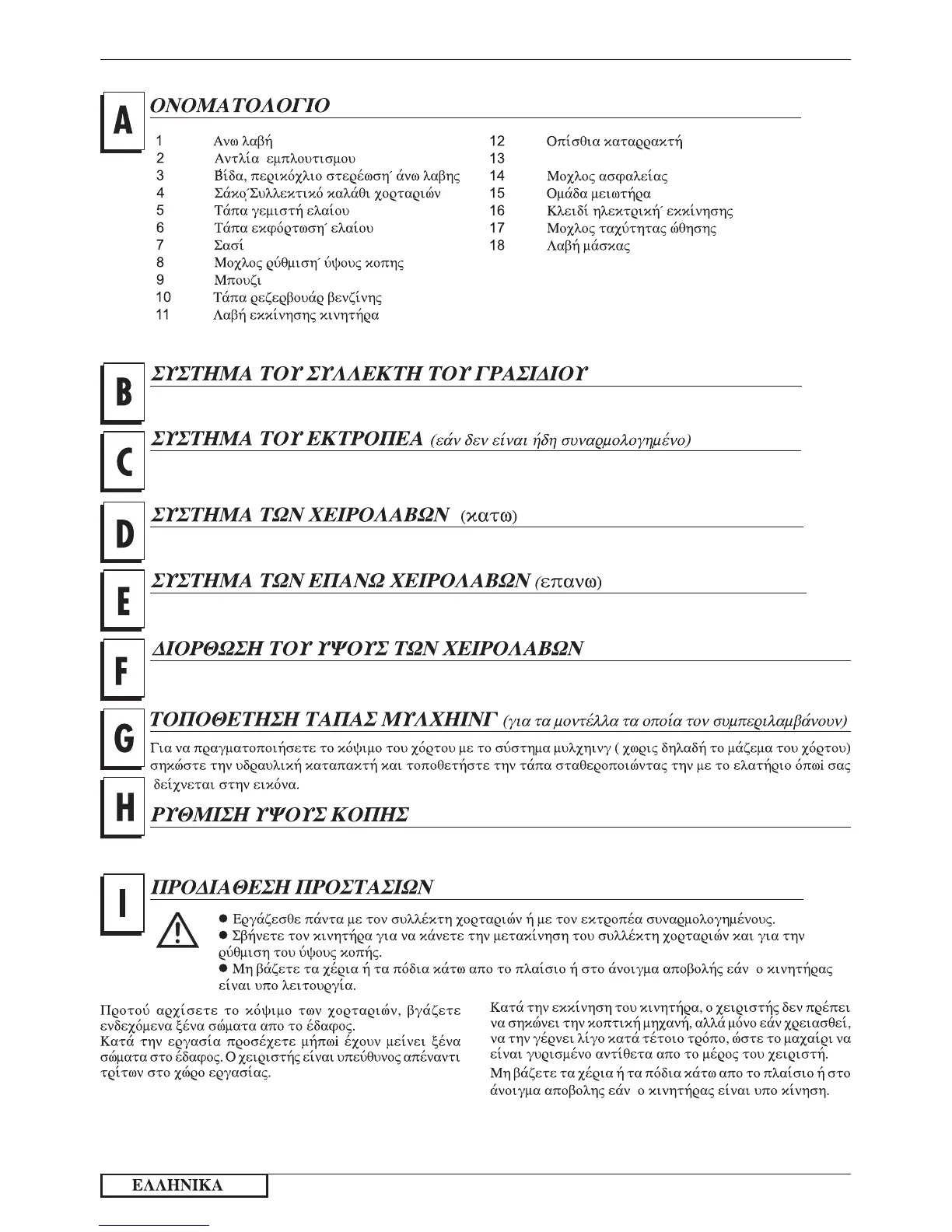 Page #78 background image